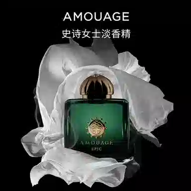 AMOUAGE Epic Woman EDP 50ml100ml