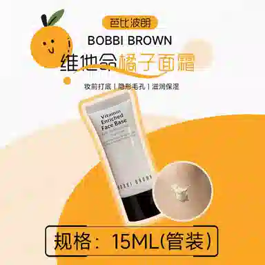 BOBBI BROWN 15ml*32023
