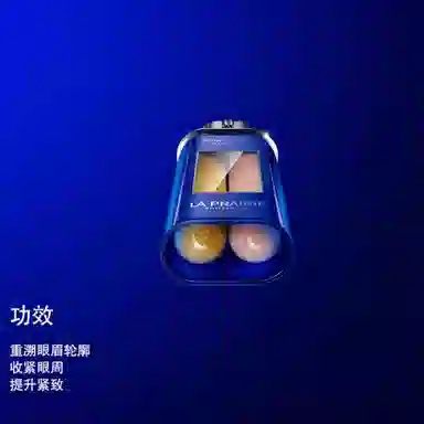 La Prairie Caviar Eye Cream