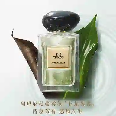 GIORGIO ARMANI EDT 7.5ml