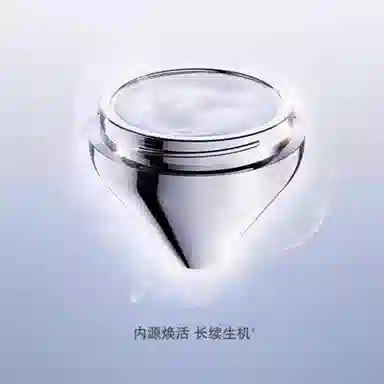 LA PRAIRIE 50ml