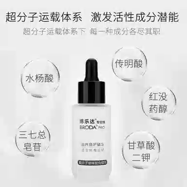 30ml