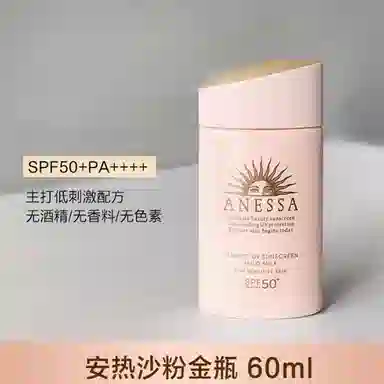 SPF50+ PA++ 60ml
