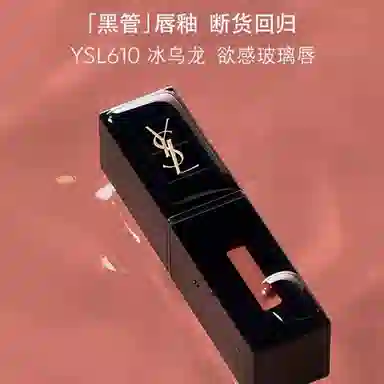 YSL N416
