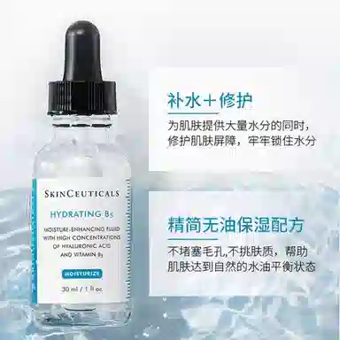 B5 30ml15ml15ml*455ml30ml*2