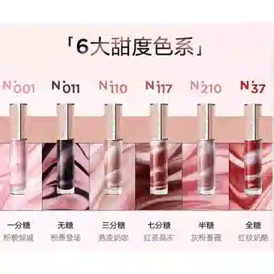 Givenchy Pink Marble Lip Gloss