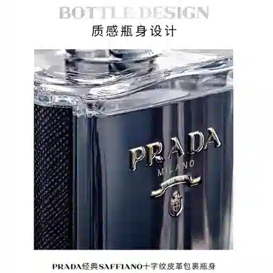 PRADA L'Homme L'Eau EDT 50ml100ml150ml