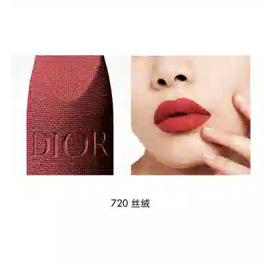 DIOR 3.5g+