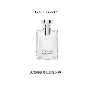 BVLGARI EDT 50ml100ml1.5ml
