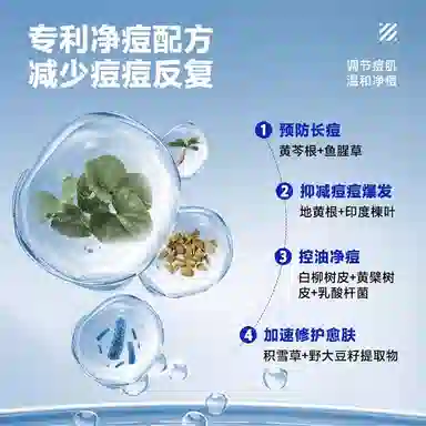 海洋至尊 美白洁面水乳套装 三件套+美白净痘精华/防晒霜/防晒喷雾/素颜霜 持久保湿清爽控油美白补水遮瑕