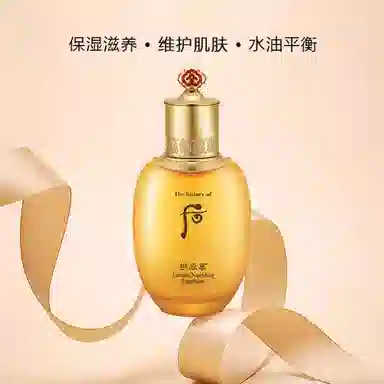 Whoo 20ml150ml