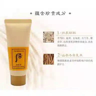 Whoo 40ml*240ml*340ml*440ml*5