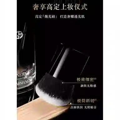 GIORGIO ARMANI 30ml