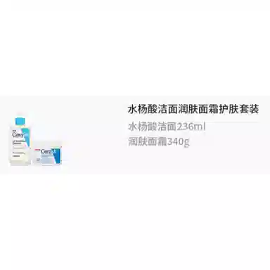 236ml+340g