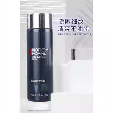 碧欧泉 男士蓝钻 护肤套装 保湿 洁面+紧肤露+精华