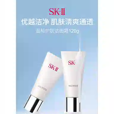 SK-II 120g*2
