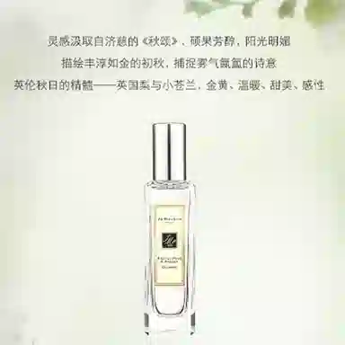 EDC 30ml*2