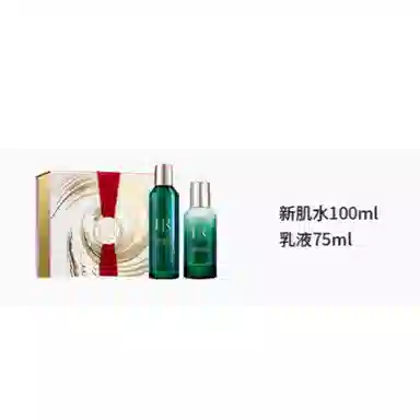 HR 100ml 75ml