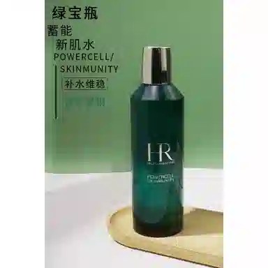 HR 100ml 75ml