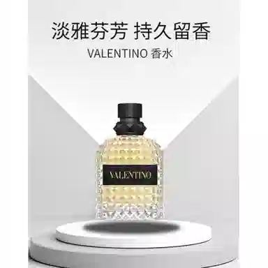Valentino EDT 50ml100ml