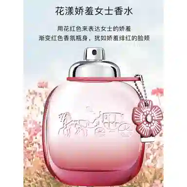 COACH EDP 30ml50ml90ml