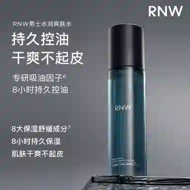 RNW
