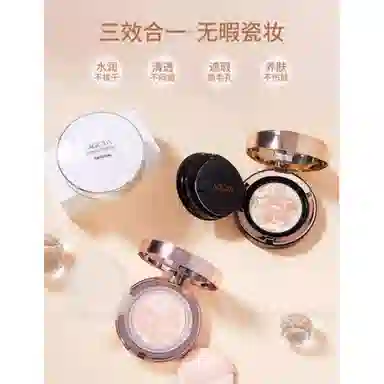 爱敬 钻石黑盒全能气垫 清透奶油肌