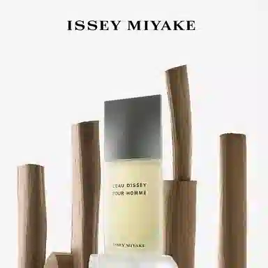 ISSEY MIYAKE EDT 40ml75ml125ml