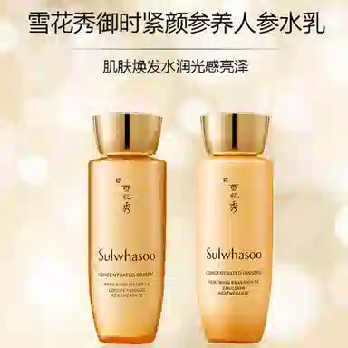 40ml*240ml*3