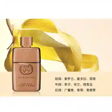 GUCCI EDP 30ml50ml90ml
