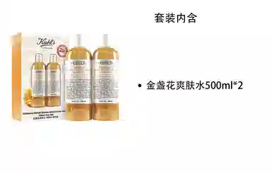 500ml*2