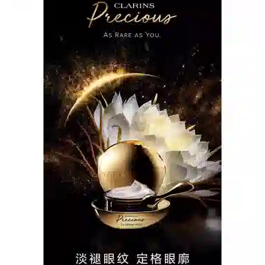 娇韵诗 珍贵奢华系列 月光花护肤套装 舒缓保湿 五件套