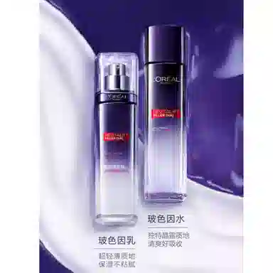 欧莱雅 玻色因护肤套装 紧致保湿滋润 水乳五件套