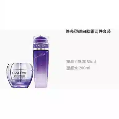 50ml+200ml2023