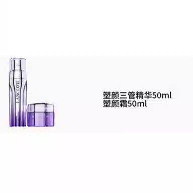 50ml+200ml2023