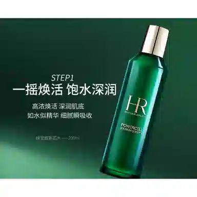 HR 200ml+75ml