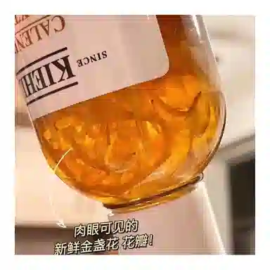 科颜氏 金盏花爽肤水礼盒套装 补水保湿