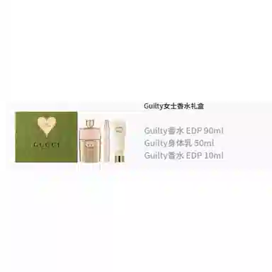 GUCCI Guilty EDP Guilty 90ml+Guilty50ml+Guilty10ml