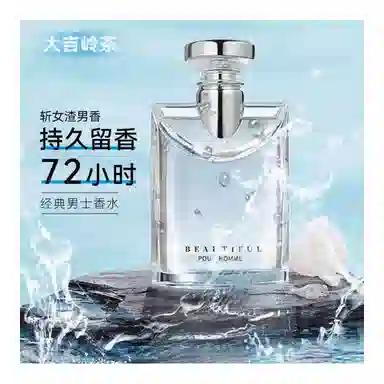 BVLGARI EDT