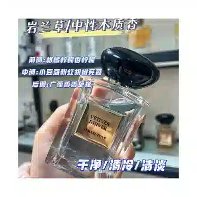 GIORGIO ARMANI EDT 7.5ml