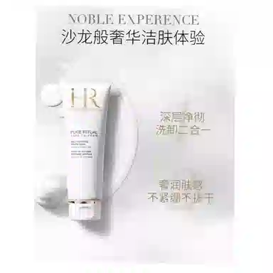 HR 125ml125ml*2