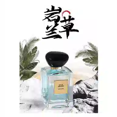 GIORGIO ARMANI EDT 7.5ml