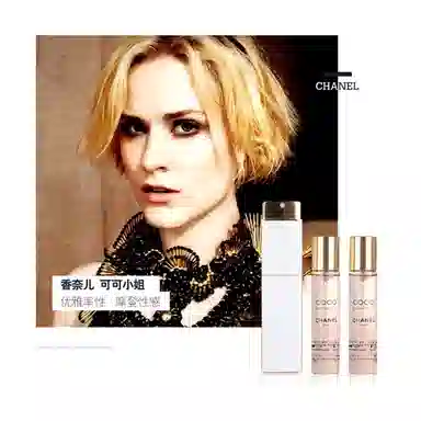CHANEL 7ml*3 EDP