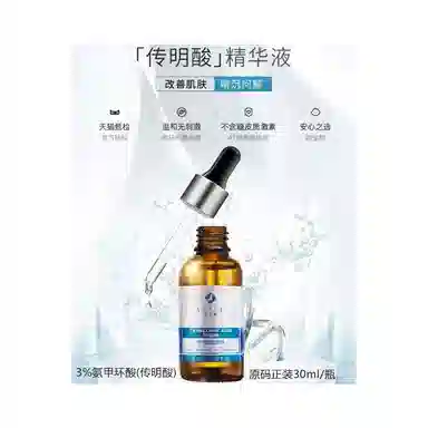 UFACE 30ml