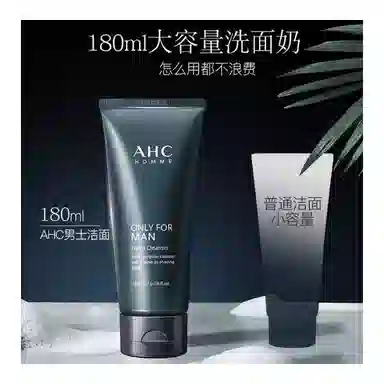 AHC 180ml180ml*2180ml*3