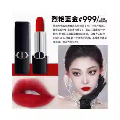 DIOR 666888999 2023 3.5g