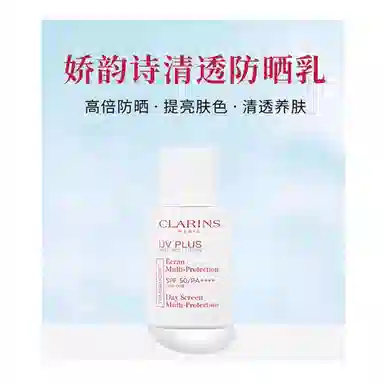 UV SPF50 PA++ 30ml50ml