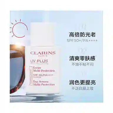 UV SPF50 PA++ 30ml50ml