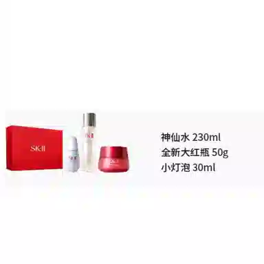 SK-II 230ml+50ml+30ml