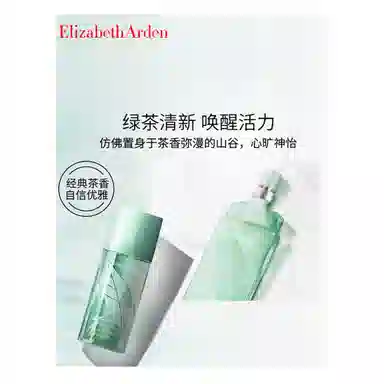 EDT 30ml50ml100ml